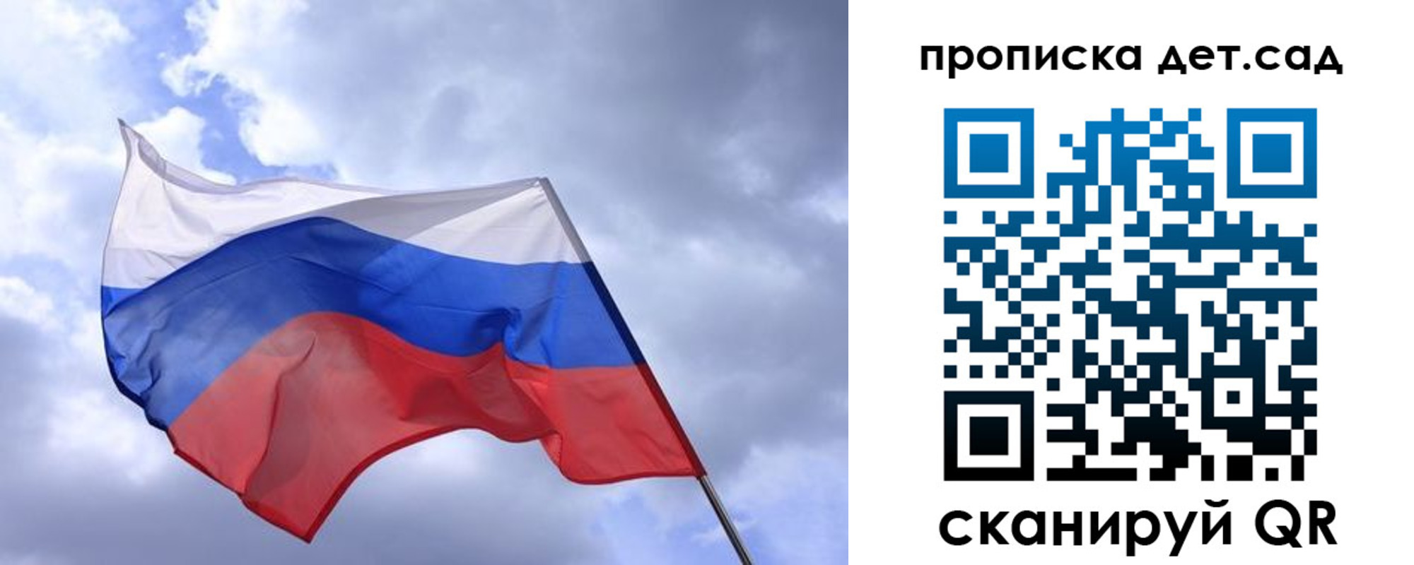 прописка паспорт в Наро-Фоминске